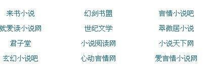 男生和女生一起拔萝卜